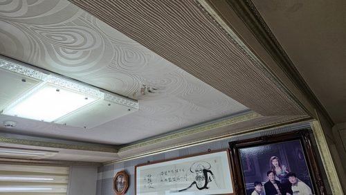 동작구 누수탐지 오피스텔 천장 누수 탐지