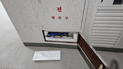 계양구 누수탐지 상가 수도관 누수 점검