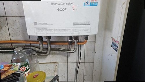 병점구 누수탐지 화산동 누수탐지 보일러누수피해보상 아랫집 피해로 번진 현장 기록