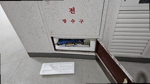 도봉구 누수탐지 창4동 누수탐지 바닥배관누수 처음 겪는 누수 점검 안내
