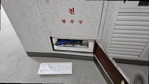 노원구 누수탐지 상계동 누수탐지 벽면누수발견 누수 점검의 기본이란 무엇인가